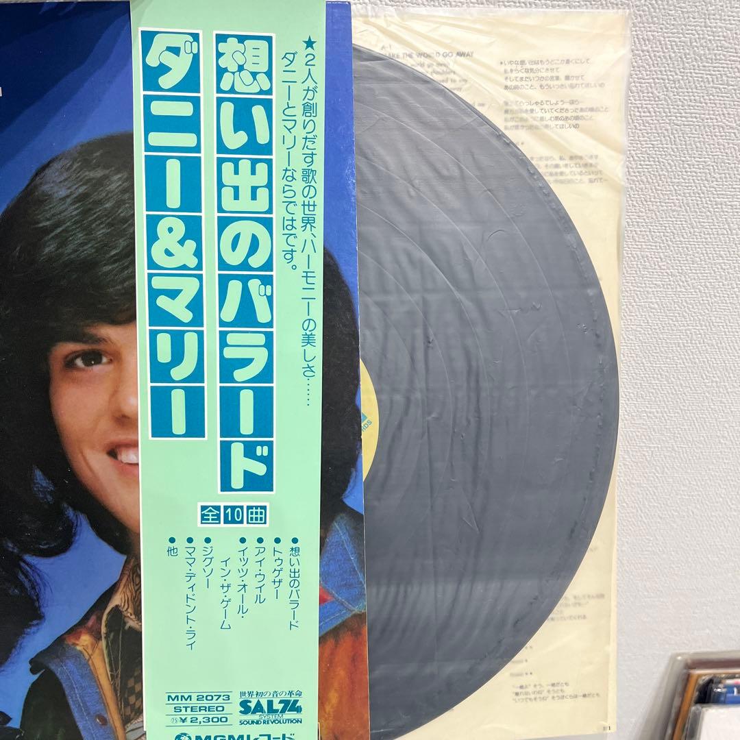 Donny & Marie Osmond Make The World Go Away Vinyl LP Japan Pressing w/ Obi