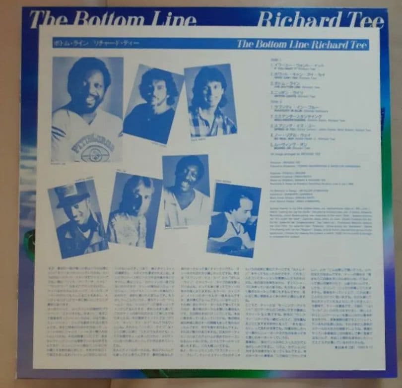 Richard Tee - The Bottom Line Vinyl LP 1985 Japan Fusion Jazz Funk Original