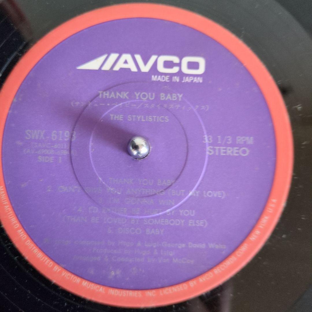 The Stylistics - Thank You Baby LP Vinyl Japan Original 1975 Disco Soul