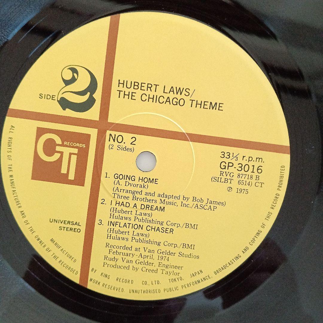 Hubert Laws - The Chicago Theme - Japan Vinyl LP Gatefold CTI GP 3016