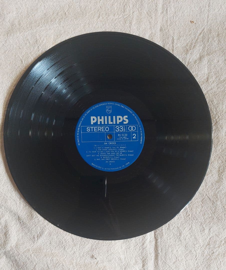 Jim Croce - Anthologie - Rare Japan Vinyl LP 1974 Philips RJ-5130