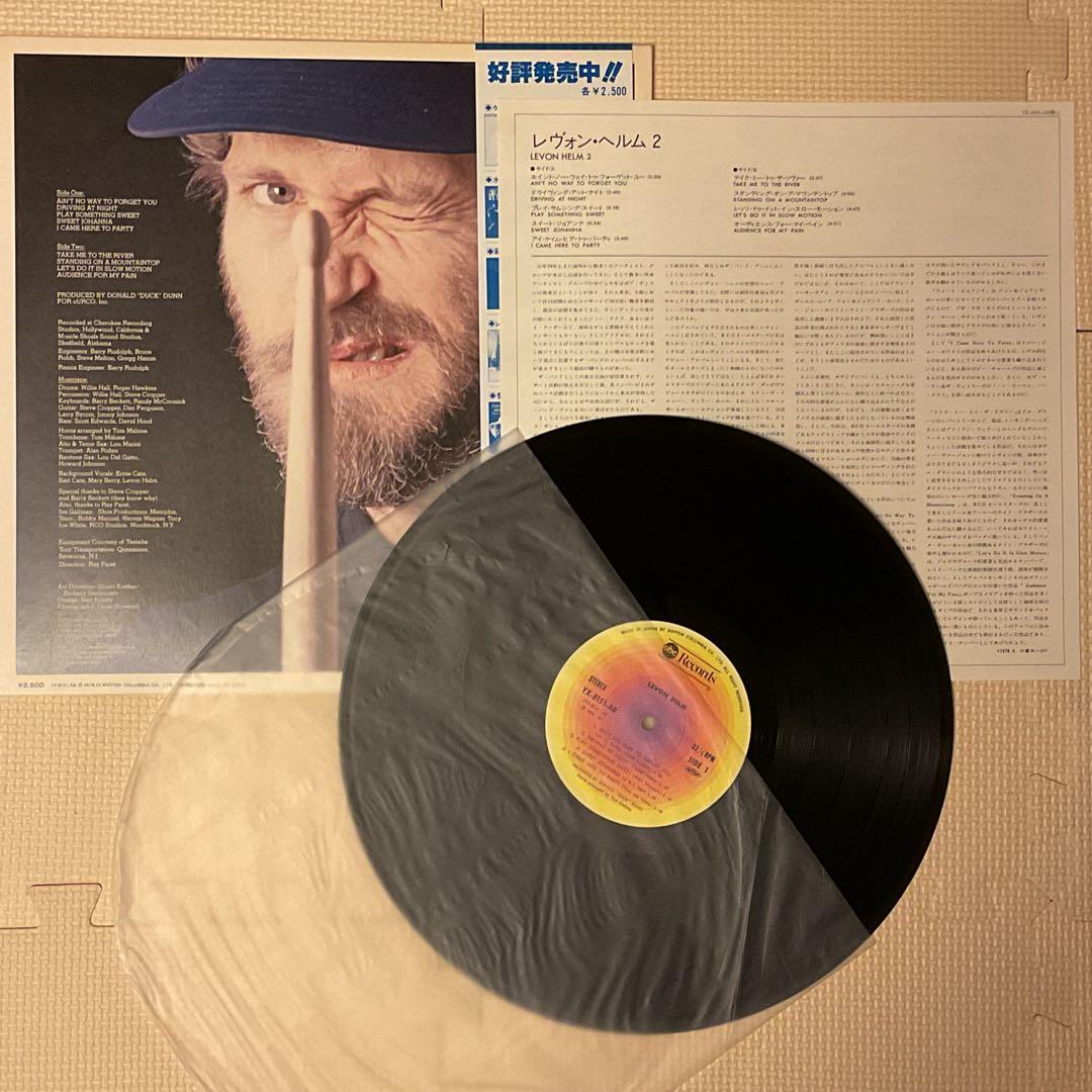 Levon Helm - Levon Helm 2 LP Vinyl Record Japan Pressing w/ Obi & Insert