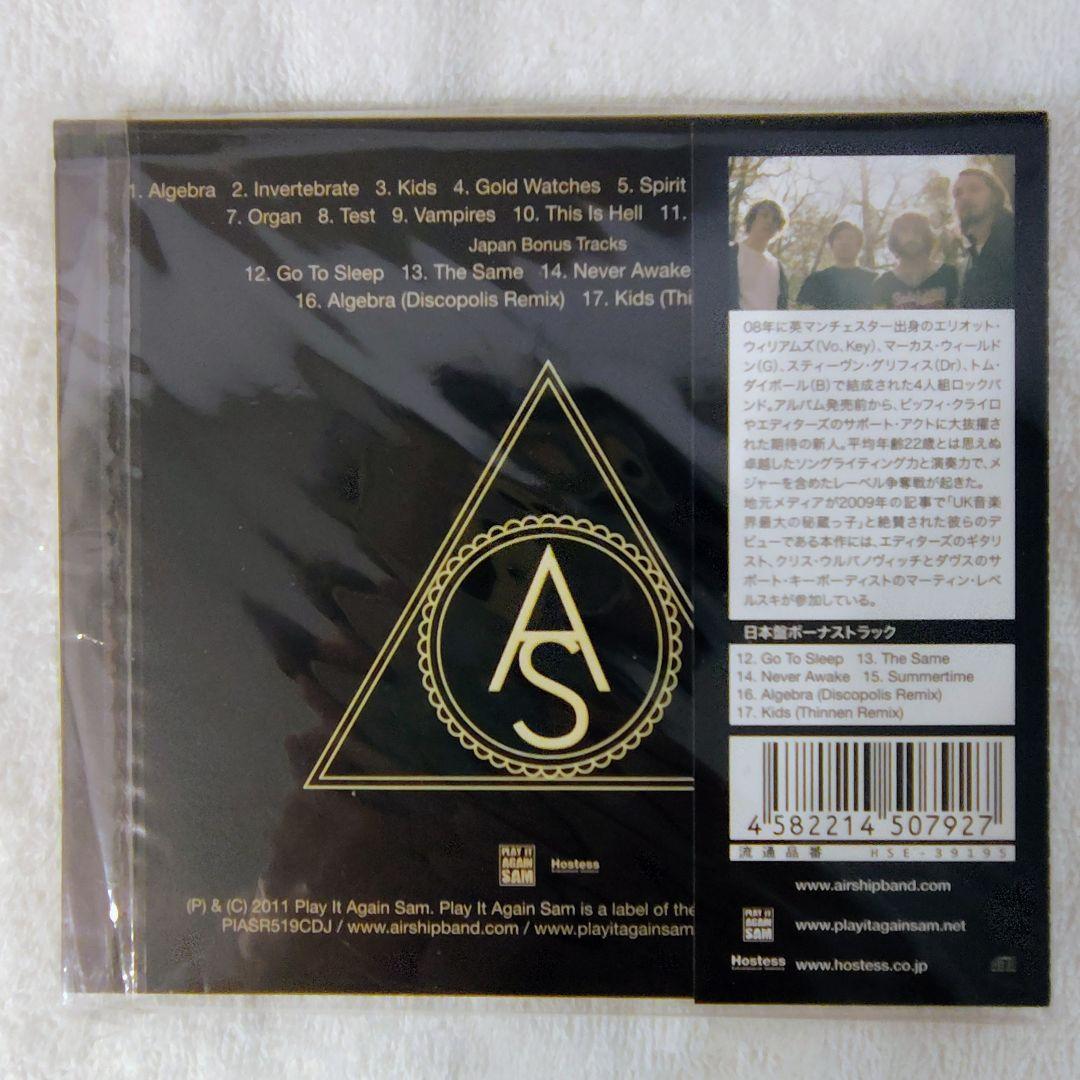 Airship - Stuck In This Ocean CD Japan Press with OBI Limited Edition 2011