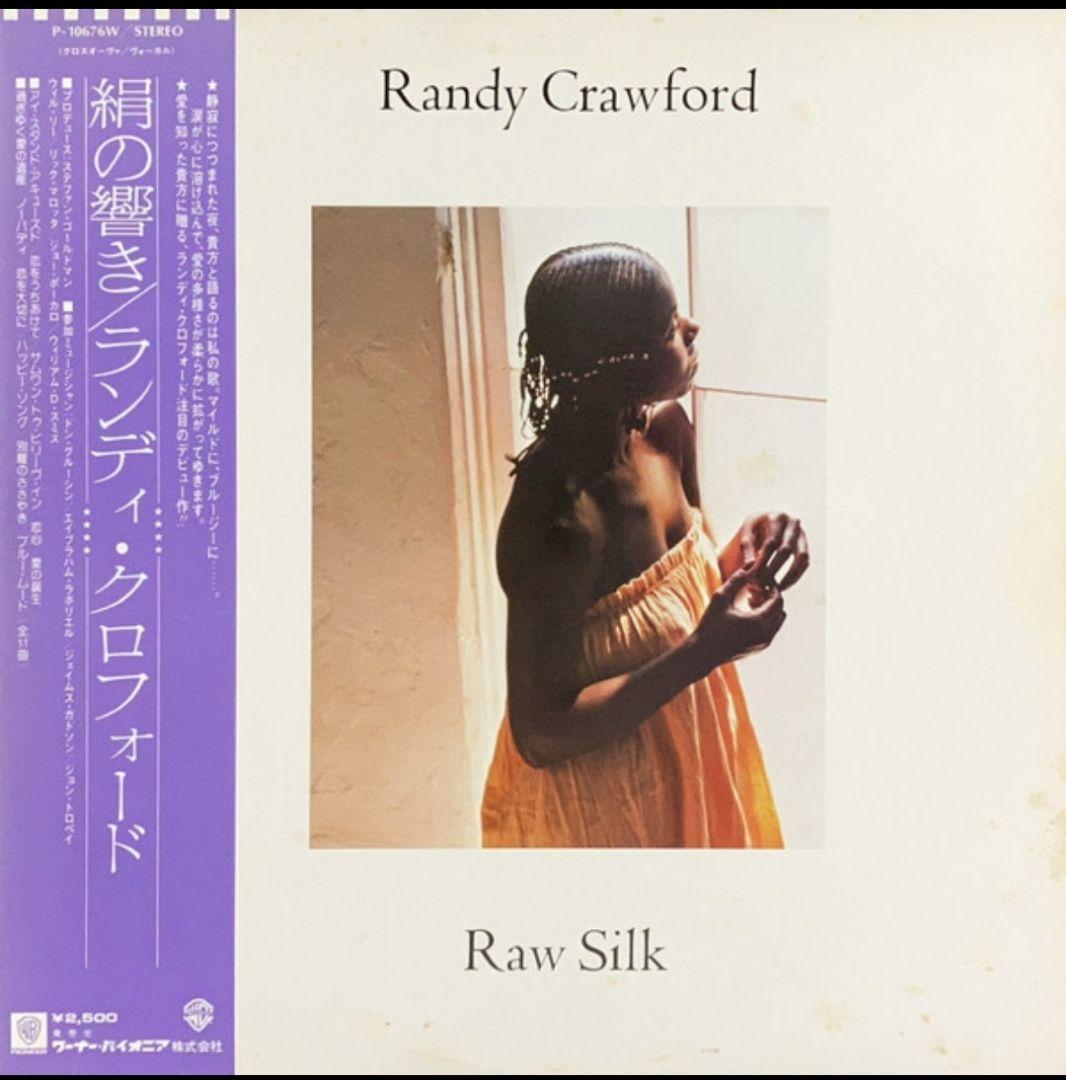 Randy Crawford - Raw Silk LP Japan Pressing P-10676W Soul R&B Vinyl Record