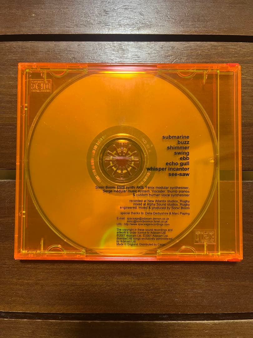 Experimental Audio Research (E.A.R.) - Continuum CD, 500 Copies Limited Edition