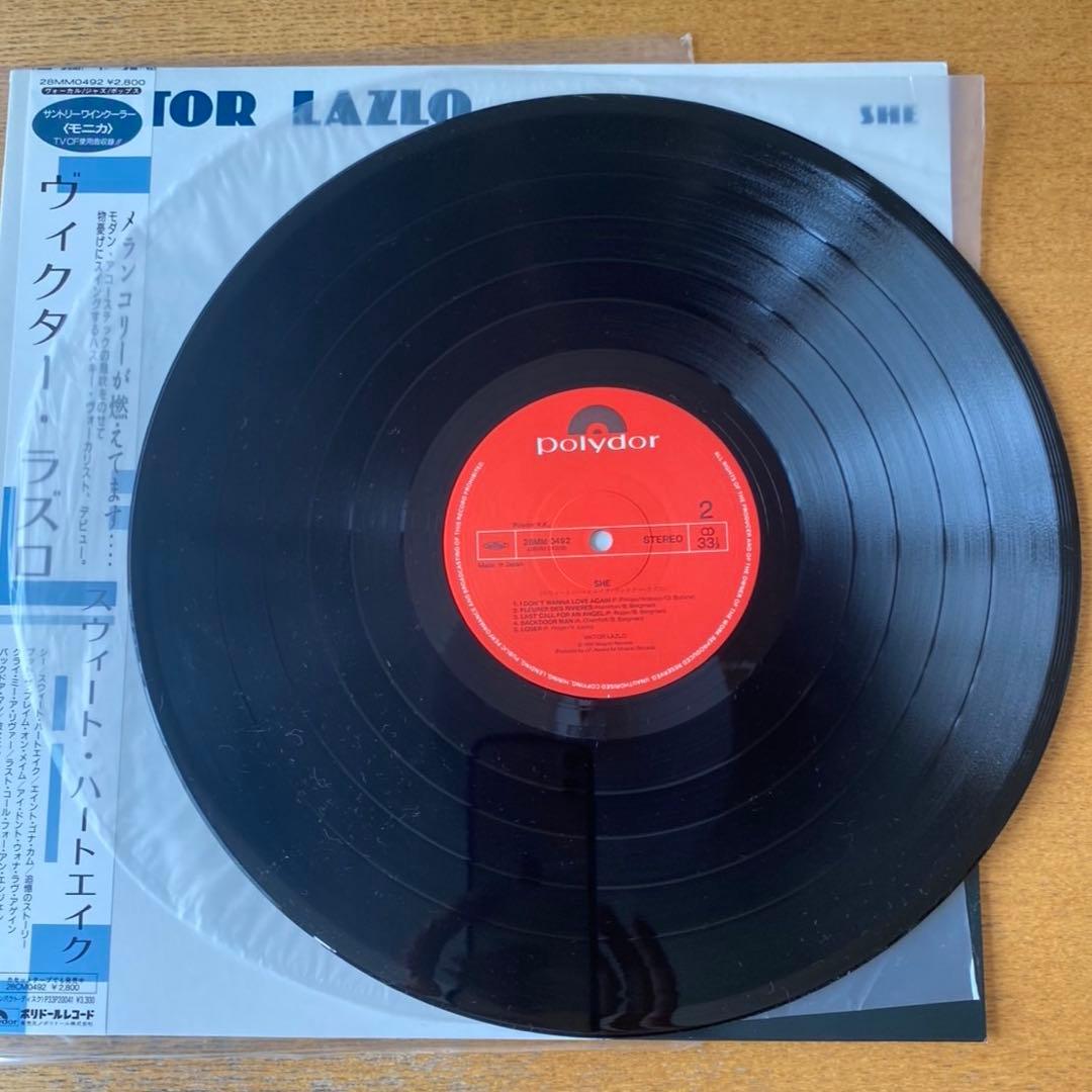 Viktor Lazlo - She - Japan LP Vinyl 1985 Polydor 28MM 0492 With Obi Liner Notes