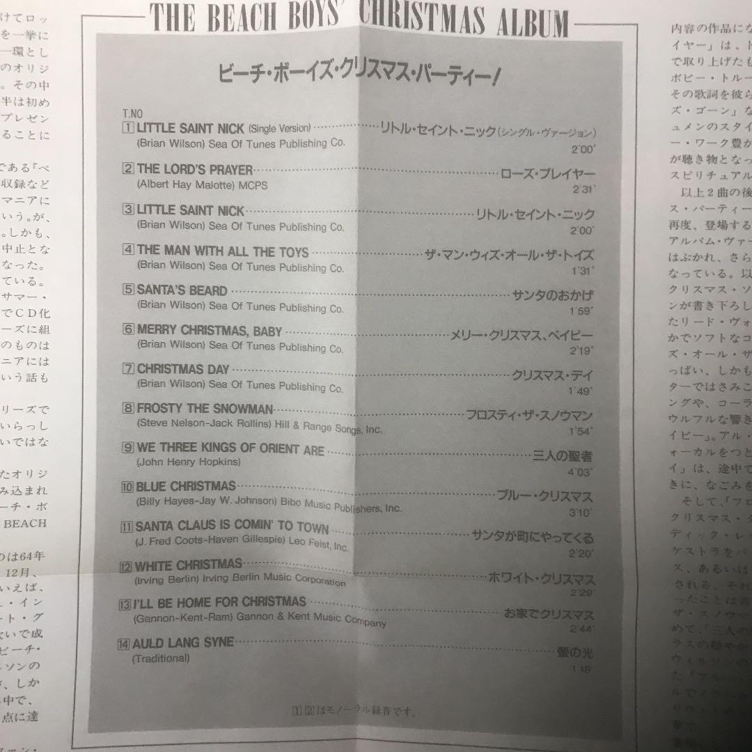 The Beach Boys - Christmas Album CD Japan Press w/ OBI 1989 Promo Sample
