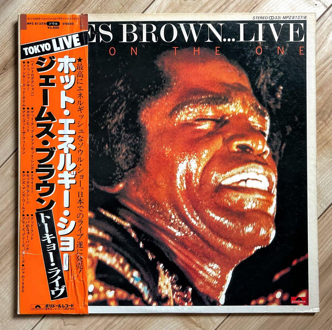 James Brown - Hot On The One... Live In Tokyo 1980 Japan 2LP Vinyl Obi Rare