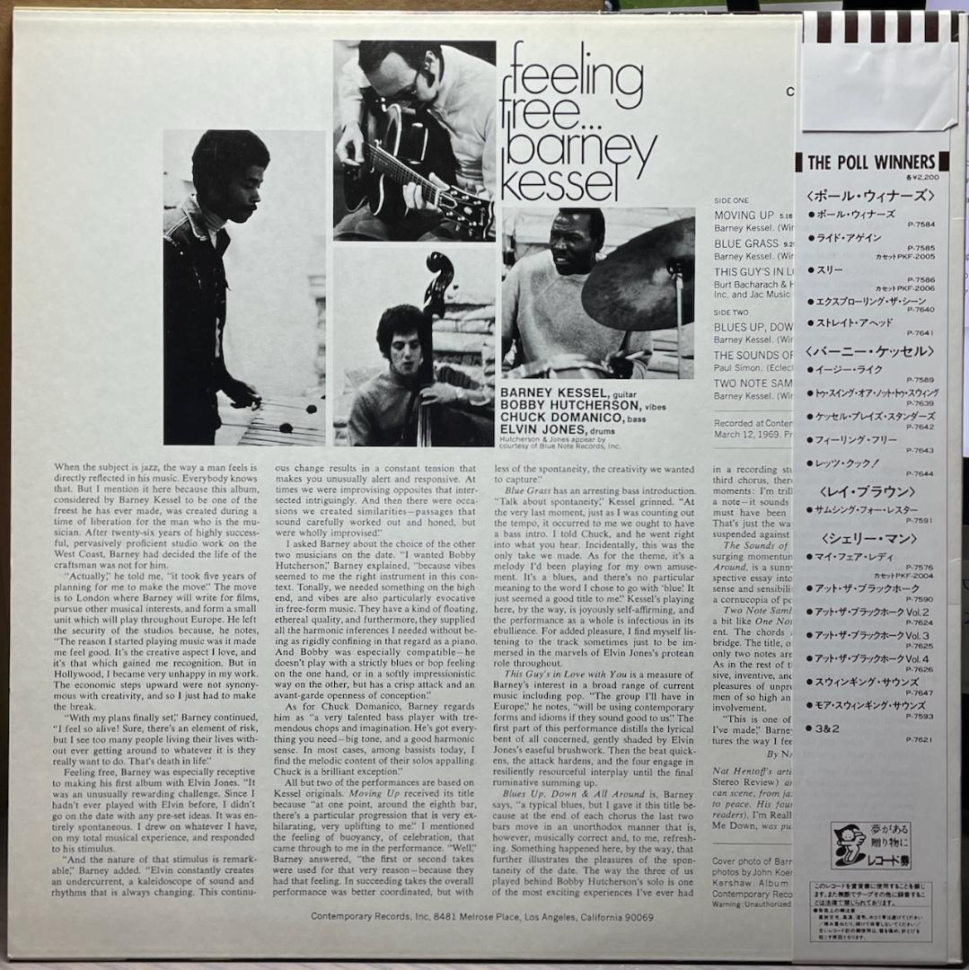 Barney Kessel - Feeling Free LP Japan Original Pressing w/ Obi Jazz