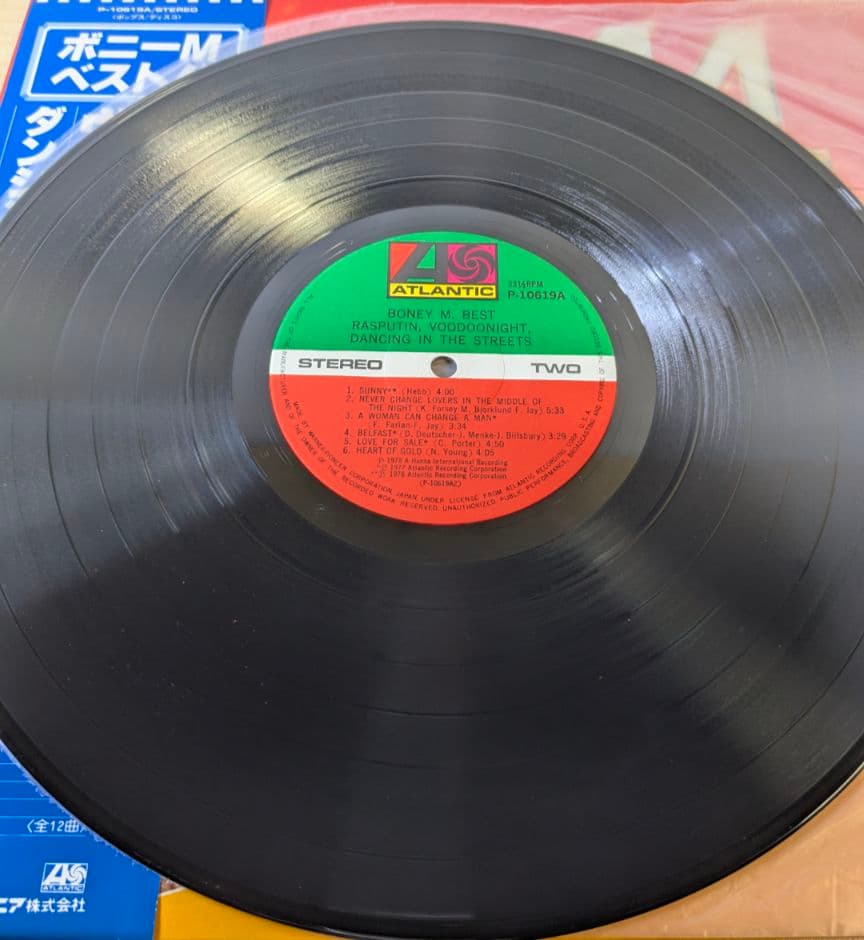 Boney M. Best!! Super Special Album LP Japan Warner-Pioneer P-10619A Disco Vinyl
