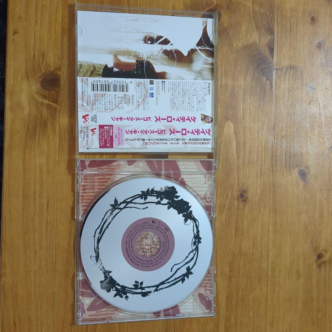 Katy Rose Because I Can CD Japan Press with OBI Limited Edition 2004