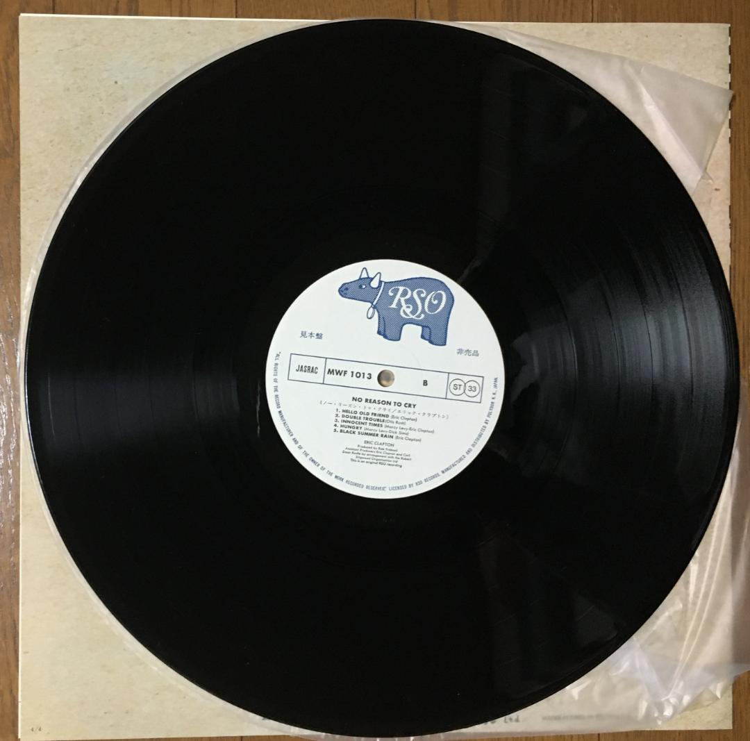Eric Clapton - No Reason To Cry LP 1976 Japan Pressing RSO MWF 1013