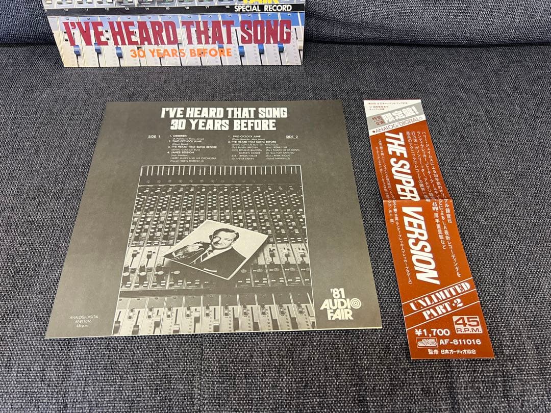 Harry James - I've Heard That Song 30 Years Before 12" LP 45RPM Japan Audio Fair