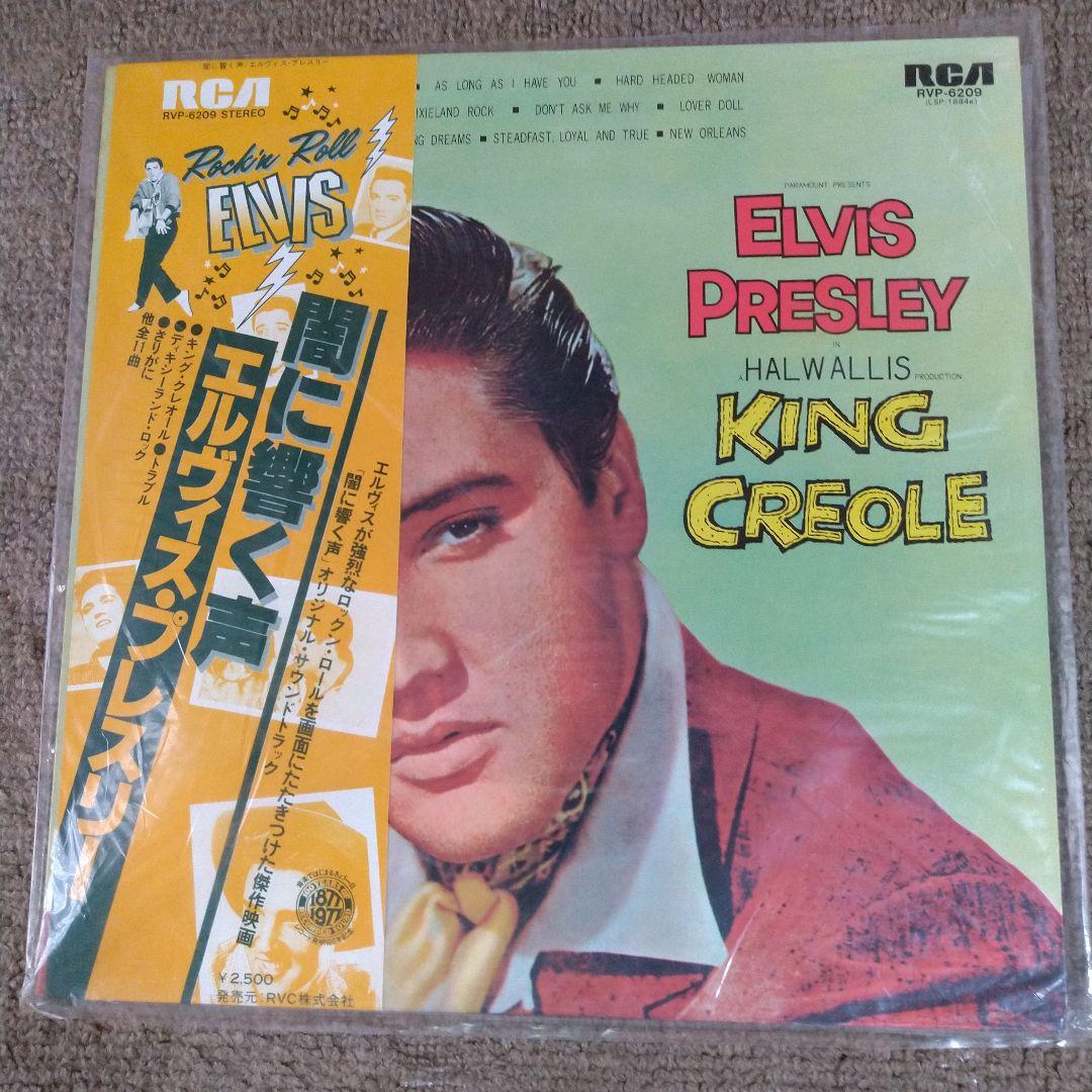 Elvis Presley King Creole LP 1977 Japan Pressing RVP-6209 w/ Obi Vinyl Soundtrac