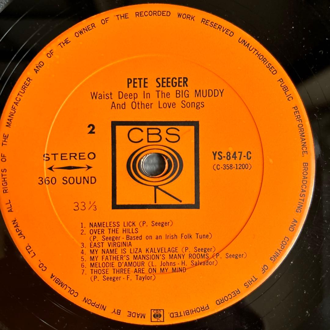 Pete Seeger - Waist Deep In The Big Muddy and Other Love Songs Vinyl LP Japan