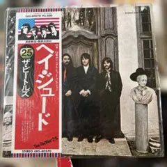 The Beatles Hey Jude LP Vinyl Japan EAS-80570 with Obi Strip Classic Rock
