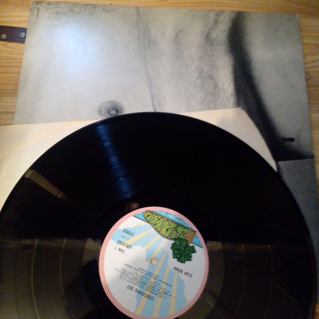 Alan Bown - Stretching Out LP 1971 Island Records UK Original Pressing