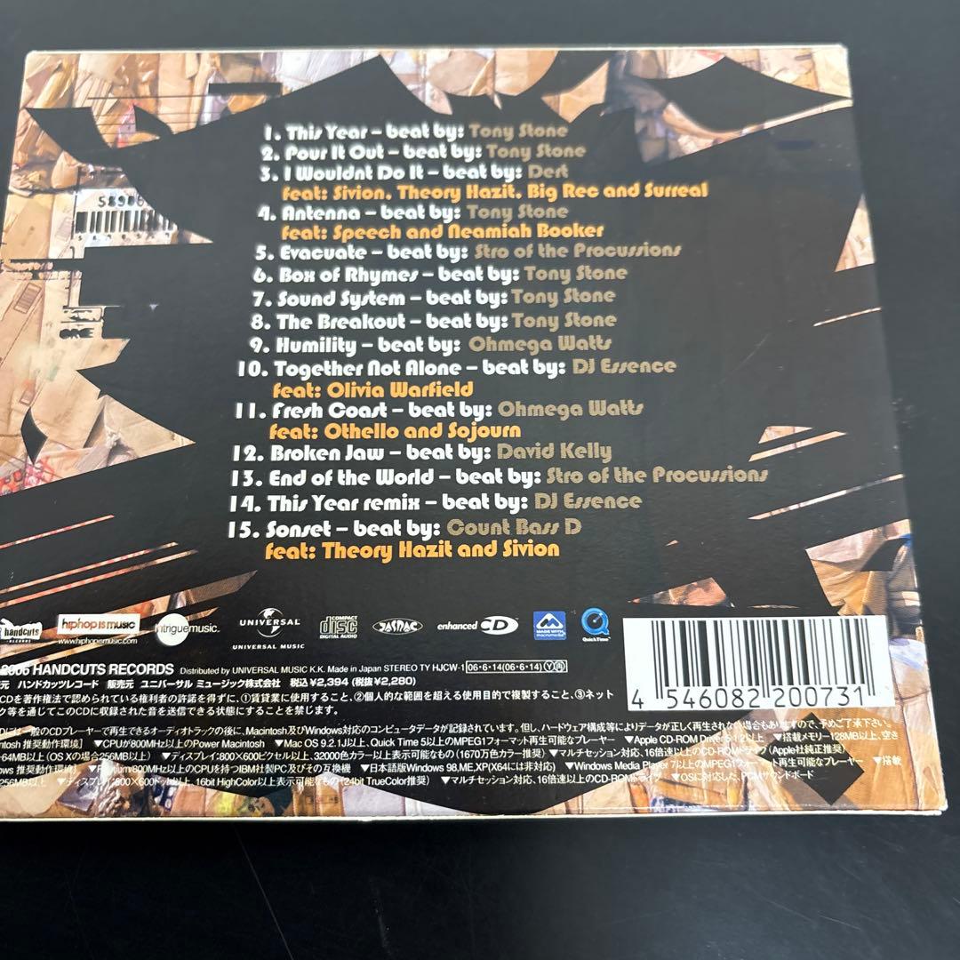 Braille - Box of Rhymes CD Japan Press 2006 Limited Edition Hip Hop