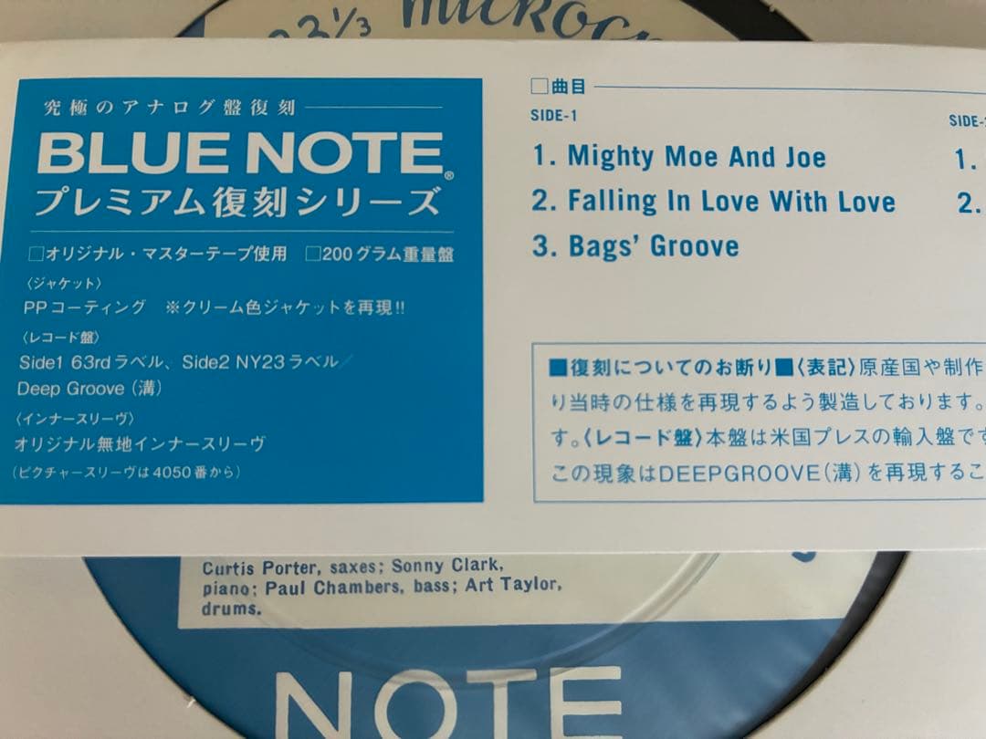 Hank Mobley 1568 Vinyl LP Blue Note Premium Reissue Series Japan Heavyweight