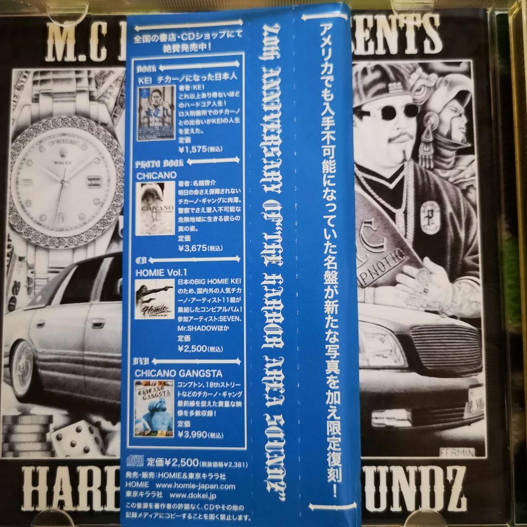 M.C. Pancho - Playin Kinda Ruff CD Japan Press 20th Anniversary Limited Edition