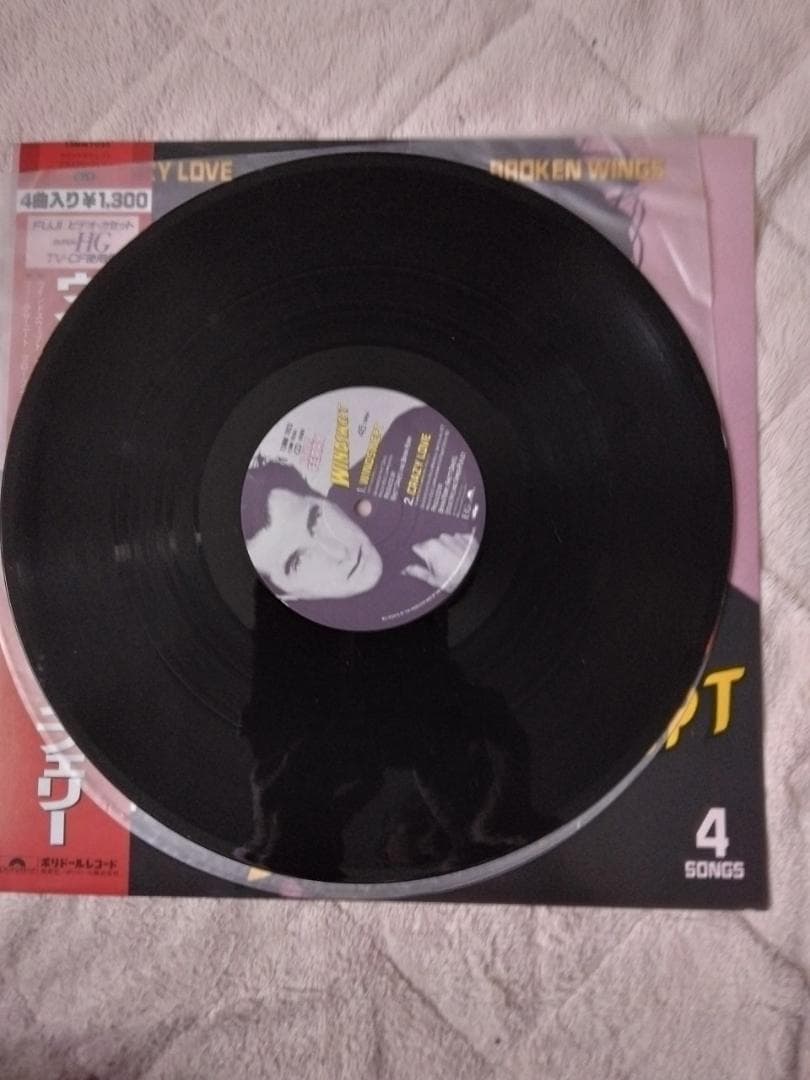 Bryan Ferry - Windswept - Japan 12-inch 4-Song EP with Obi Strip