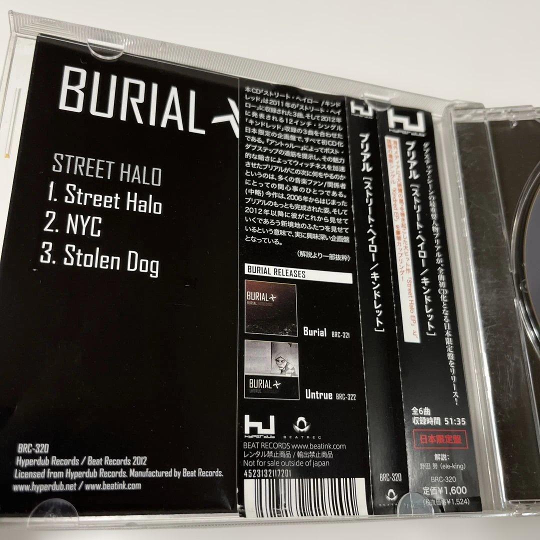 Burial - Street Halo / Kindred CD Japan Press with OBI Limited Edition 2012