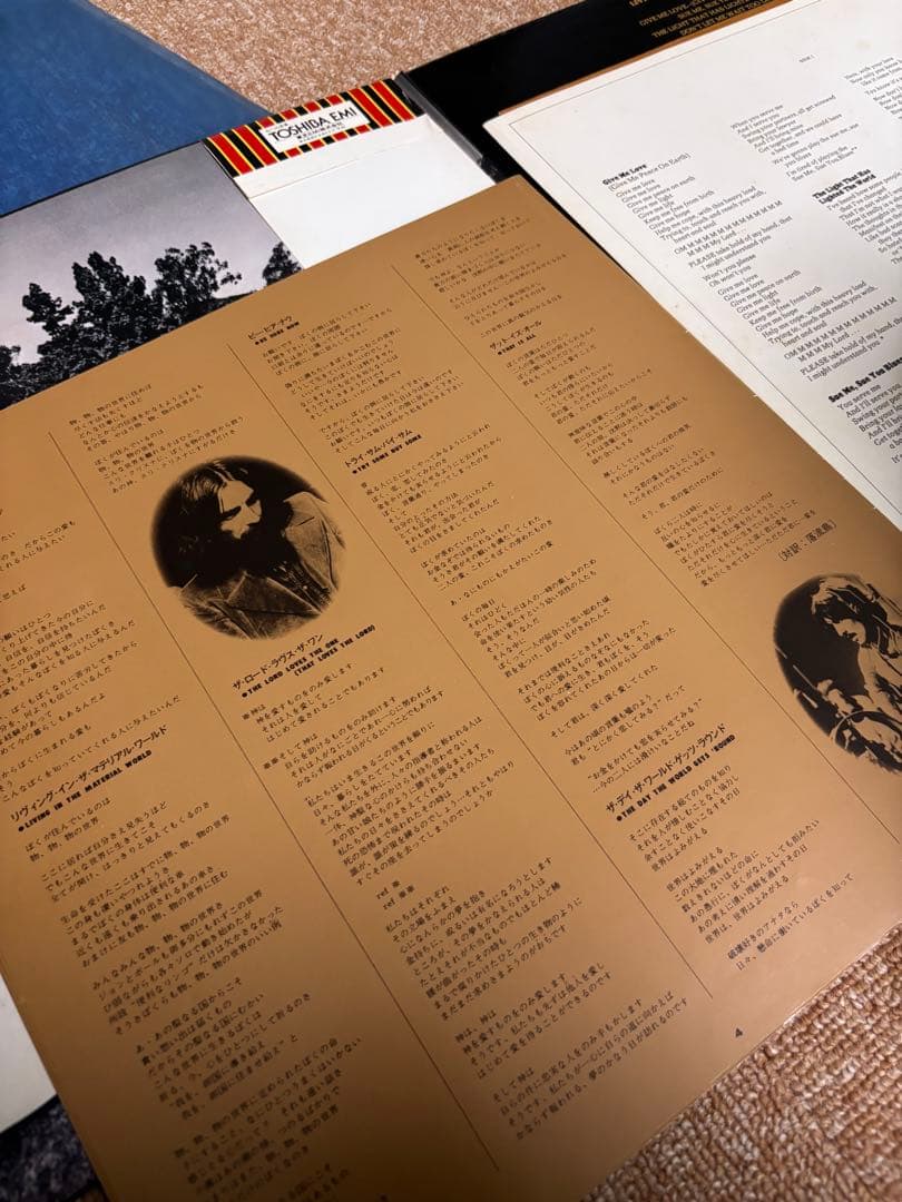 George Harrison Living In The Material World Japan LP Vinyl Record w/ Obi