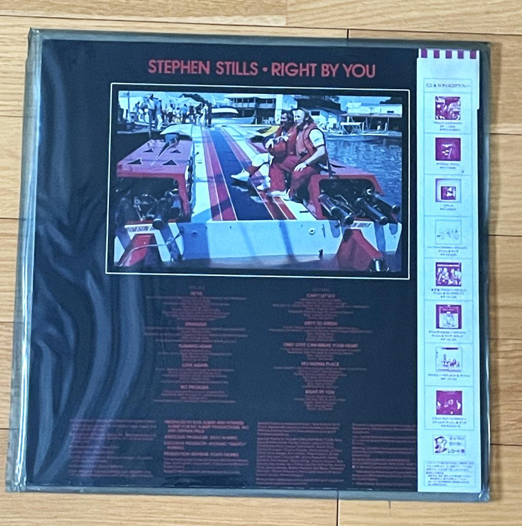 Stephen Stills Right By You Vinyl LP Japan Pressing with Obi Strip