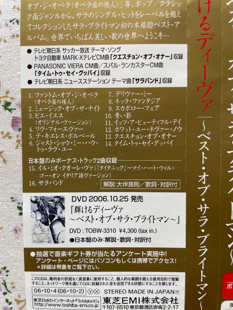 Sarah Brightman Diva: The Singles Collection CD Japan Press with OBI 2006