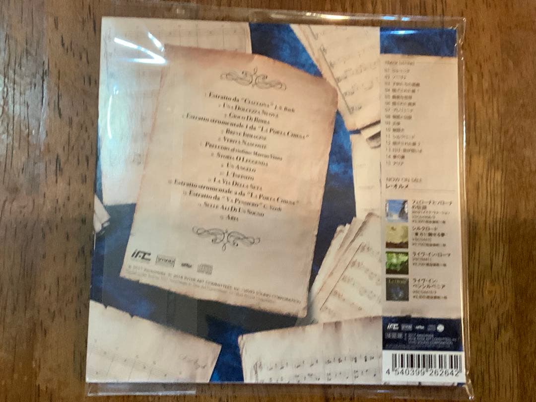 Le Orme Classic Orme Japan CD Paper Sleeve Limited Edition 2017 With OBI