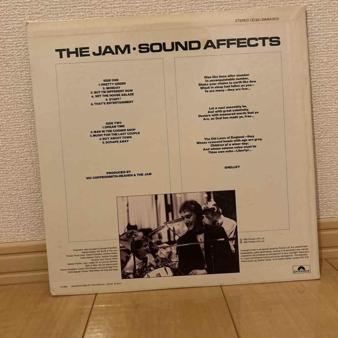 The Jam - Sound Affects Vinyl LP 1980 Japan 28MM 0012 Mod Revival Paul Weller