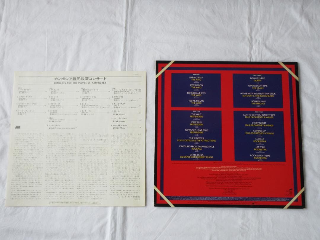 VARIOUS - Concerts For The People Of Kampuchea 2LP Japan w/ OBI Rock LP