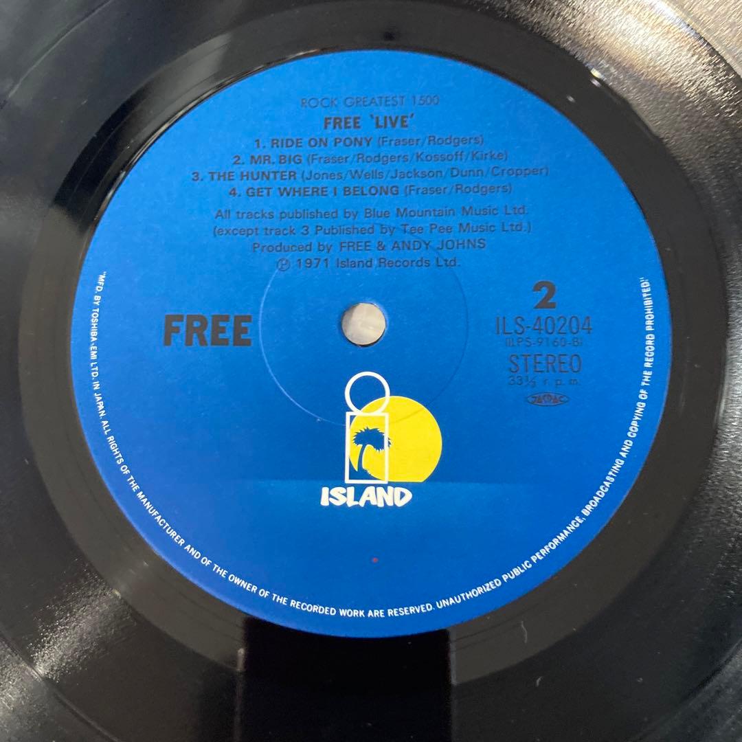 FREE - Free Live! LP 1971 Island Japan Pressing ILS-40204 Classic Hard Rock