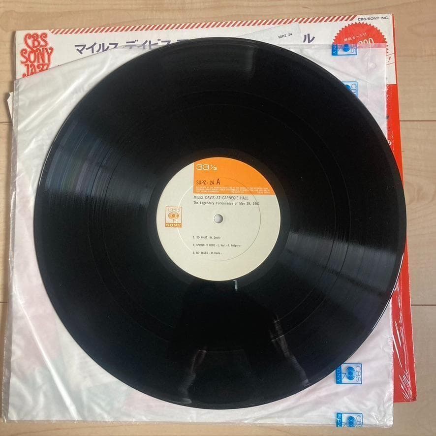 Miles Davis - At Carnegie Hall LP Japan CBS/Sony Jazz Vinyl Record SOPZ 24
