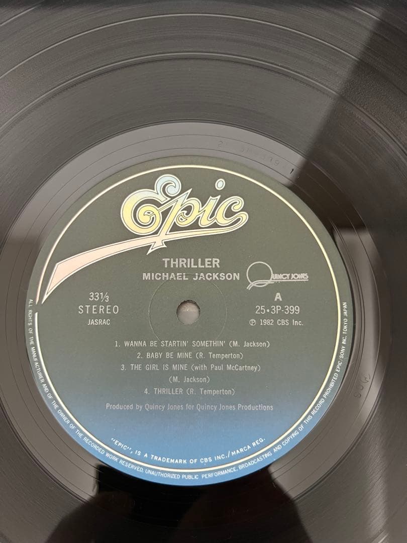Michael Jackson - Thriller LP Japan Pressing 25 3P-399 w/ OBI & Inserts
