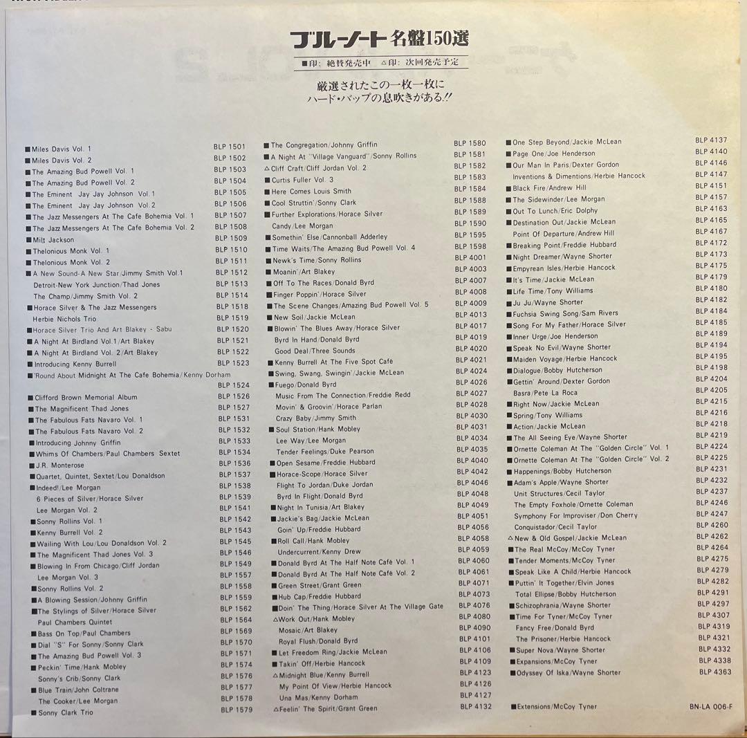 Kenny Burrell Vol. 2 Vinyl LP King Japan 1979 Reissue Andy Warhol Cover Jazz