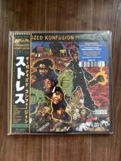 Organized Konfusion Stress: The Extinction Agenda 30th Anniv 3LP Japan Edition