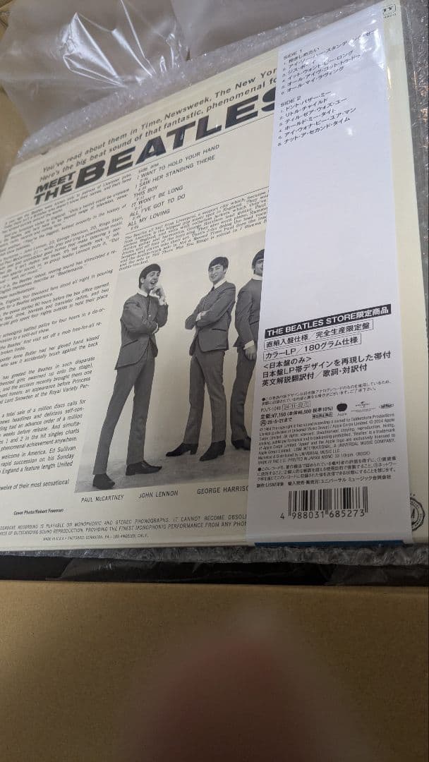 The Beatles - Meet The Beatles! Japan Limited Color Vinyl LP, Obi