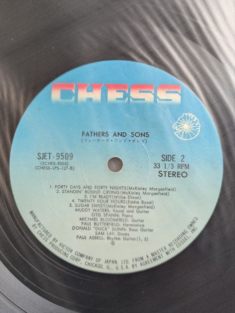 Muddy Waters Fathers and Sons Japan 2LP Chess SJET-9509-10 Rock Now Obi Insert