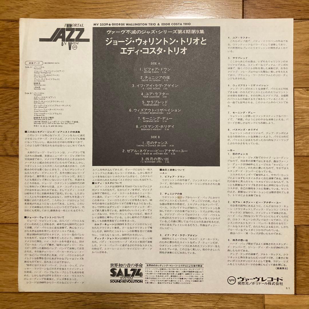 George Wallington & Eddie Costa Trio The Workshop Japan Vinyl LP MV 2539 Jazz
