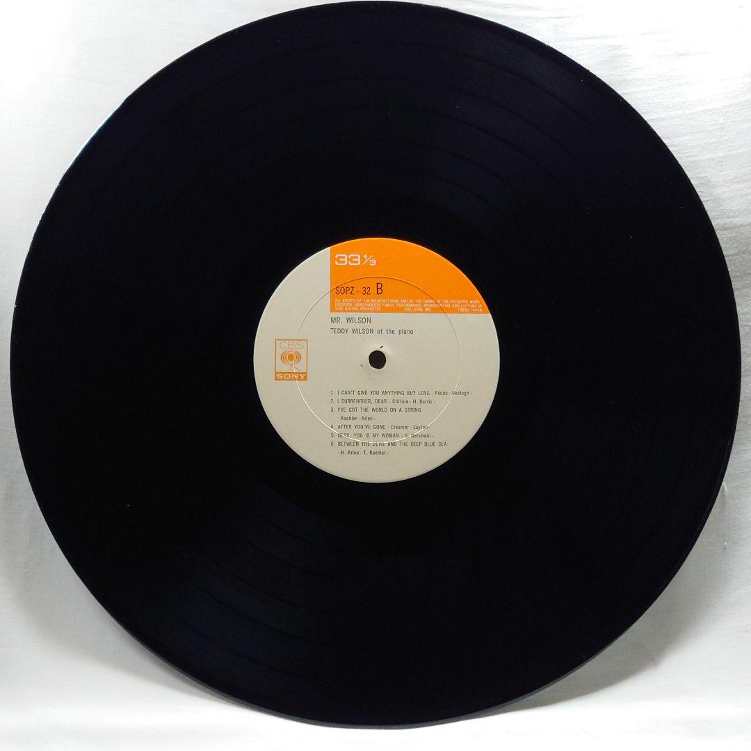 Teddy Wilson - Mr. Wilson (The Fabulous Teddy Wilson At The Piano) Japan LP Viny