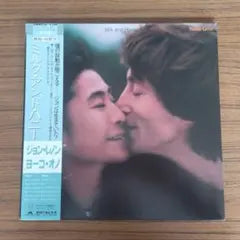 John Lennon & Yoko Ono Milk and Honey Japan LP Record w/ Obi Lyrics Sheet