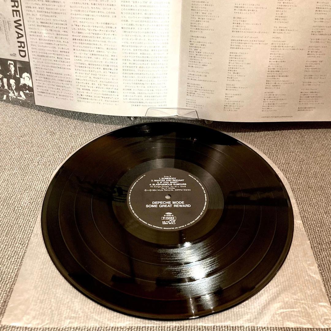 Depeche Mode - Some Great Reward LP 1984 Japan Pressing Mute Synth Pop P-13052
