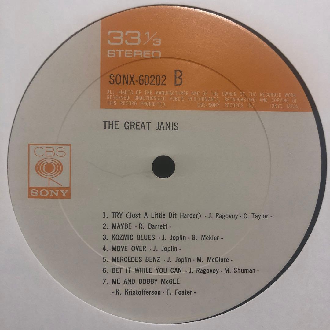 Janis Joplin The Great Janis Japan Vinyl LP CBS/Sony SONX-60202 Shrink Obi