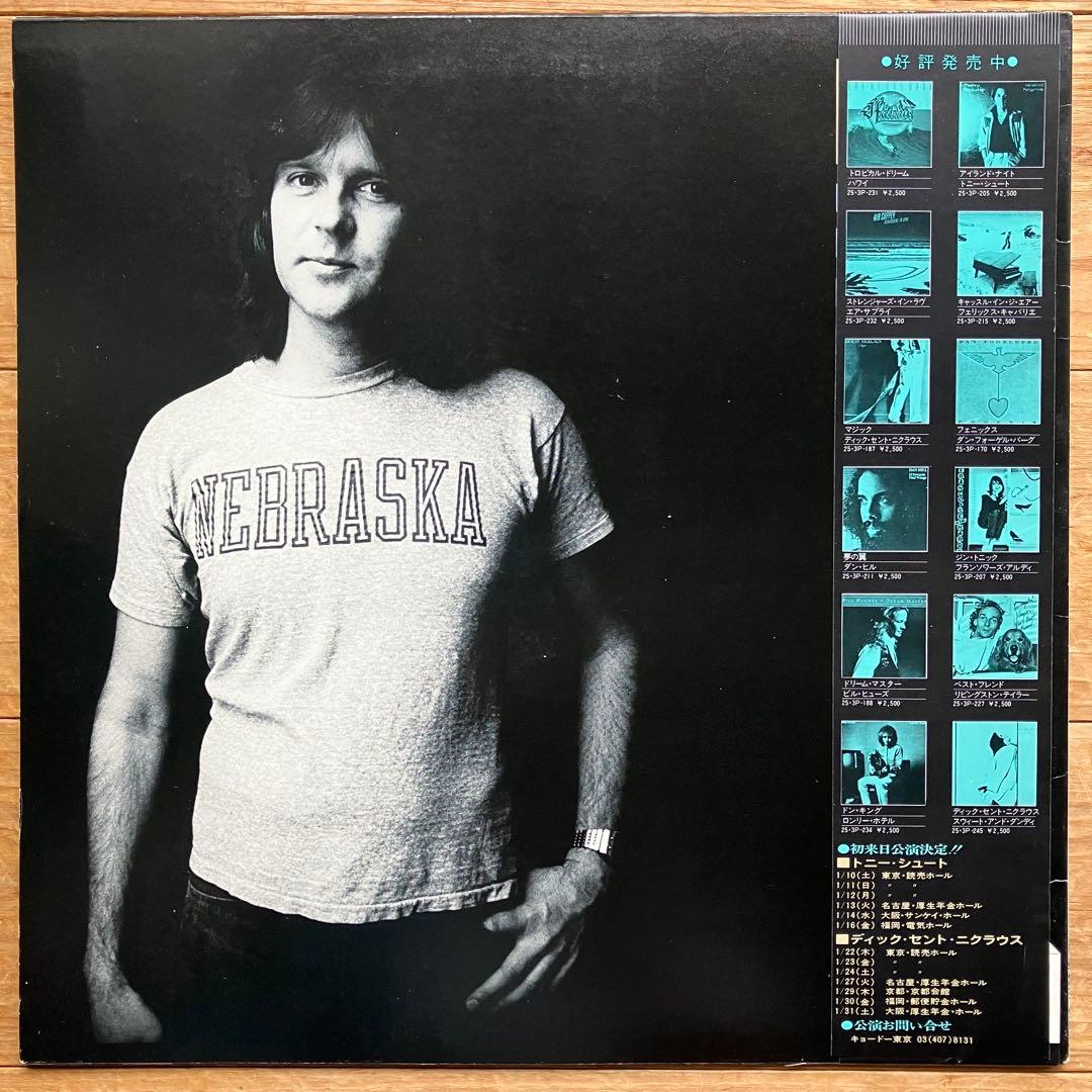 Randy Meisner - One More Song LP Japan Epic 25-3P-249 Original with Obi
