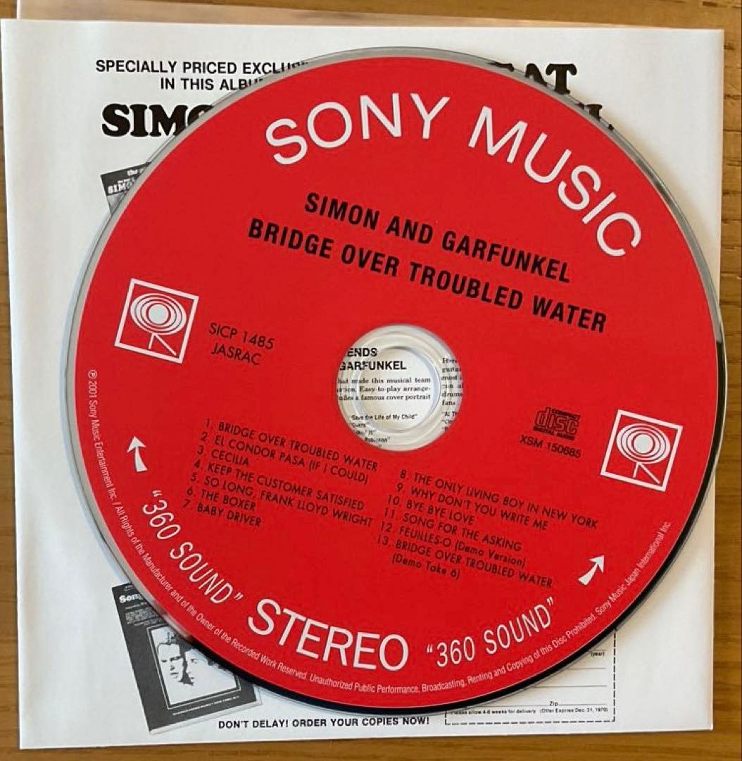 Simon & Garfunkel - Bridge Over Troubled Water Japan CD, Mini LP Sleeve, Obi