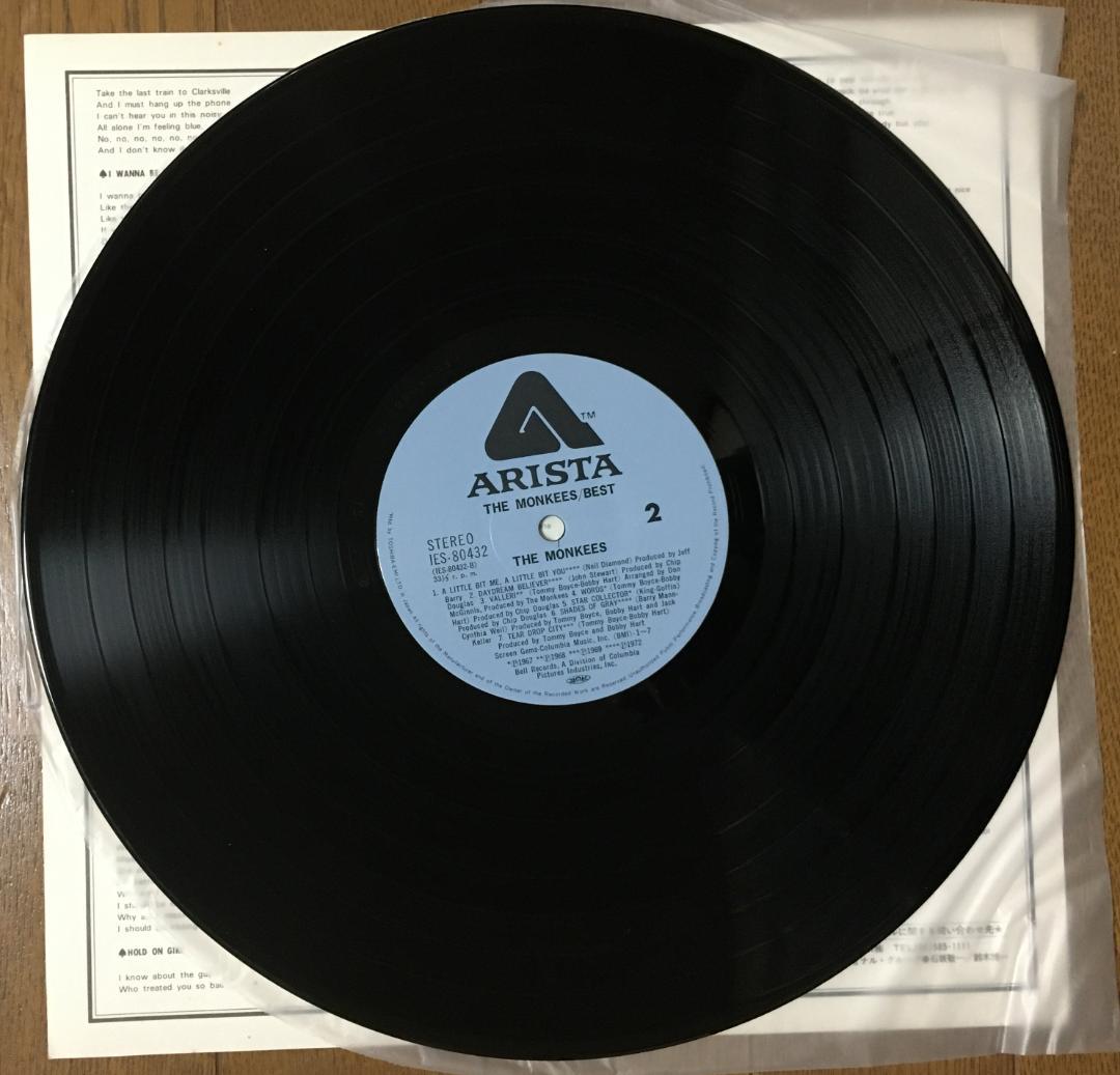 The Monkees Best Japan LP Arista 1975 Compilation Vinyl Records