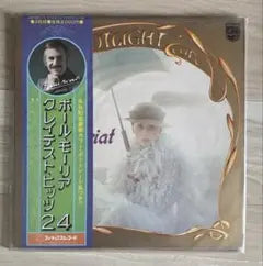Paul Mauriat - Spotlight on Paul Mauriat - 2LP Japan Vinyl With Portrait