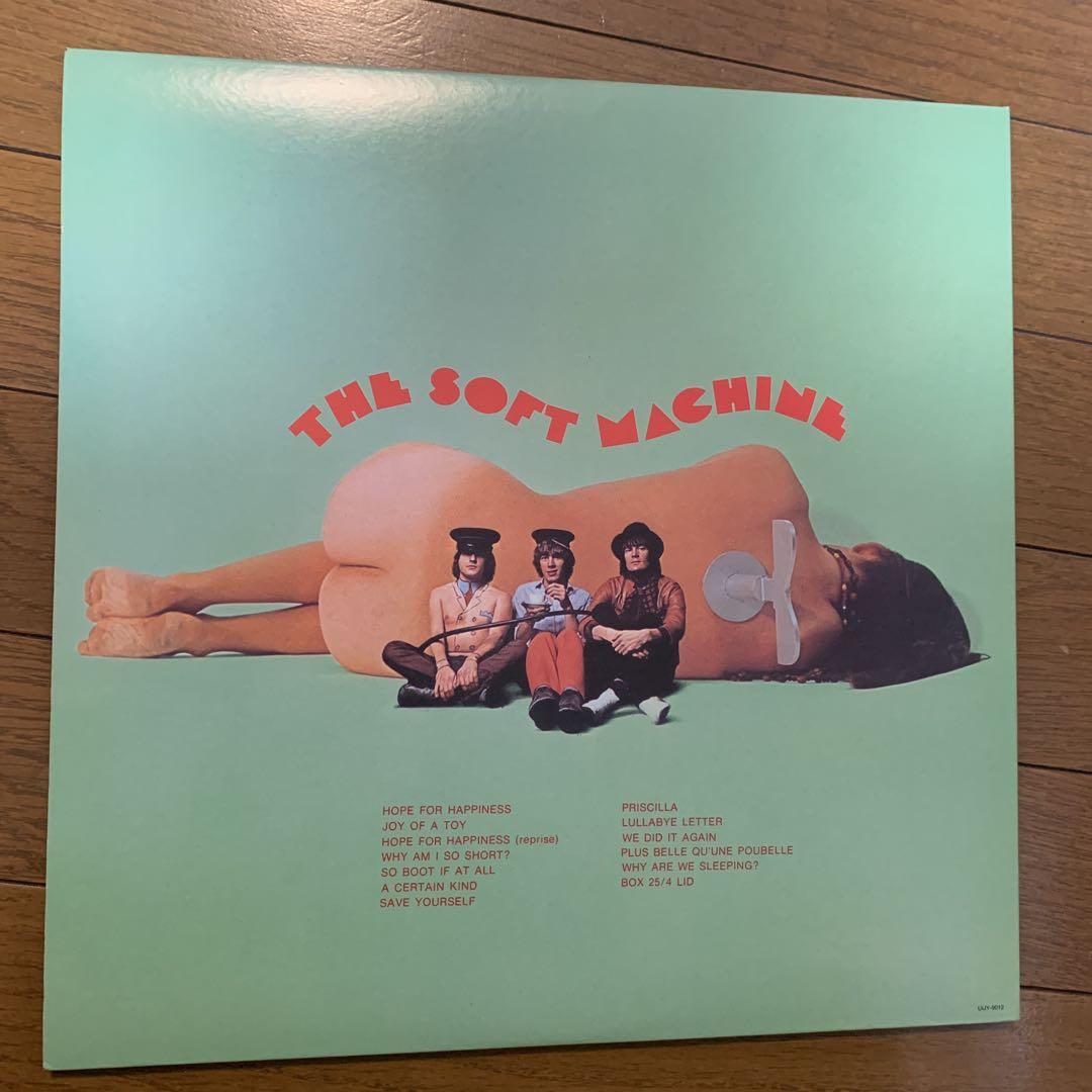 Soft Machine - The Soft Machine LP 200g Japan Pressing Gear Jacket UIJY-9012