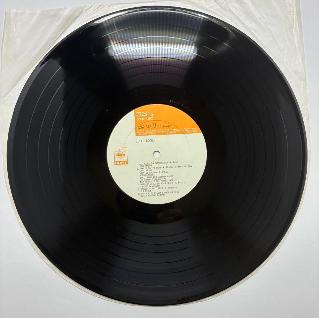 Various - Super Rock 2LP Compilation Japan Pressing Classic Rock Vinyl Records